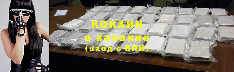 площадка официальный сайт  Сим  Cocaine Эквадор 