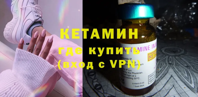 Кетамин ketamine  blacksprut tor  Сим  закладка 